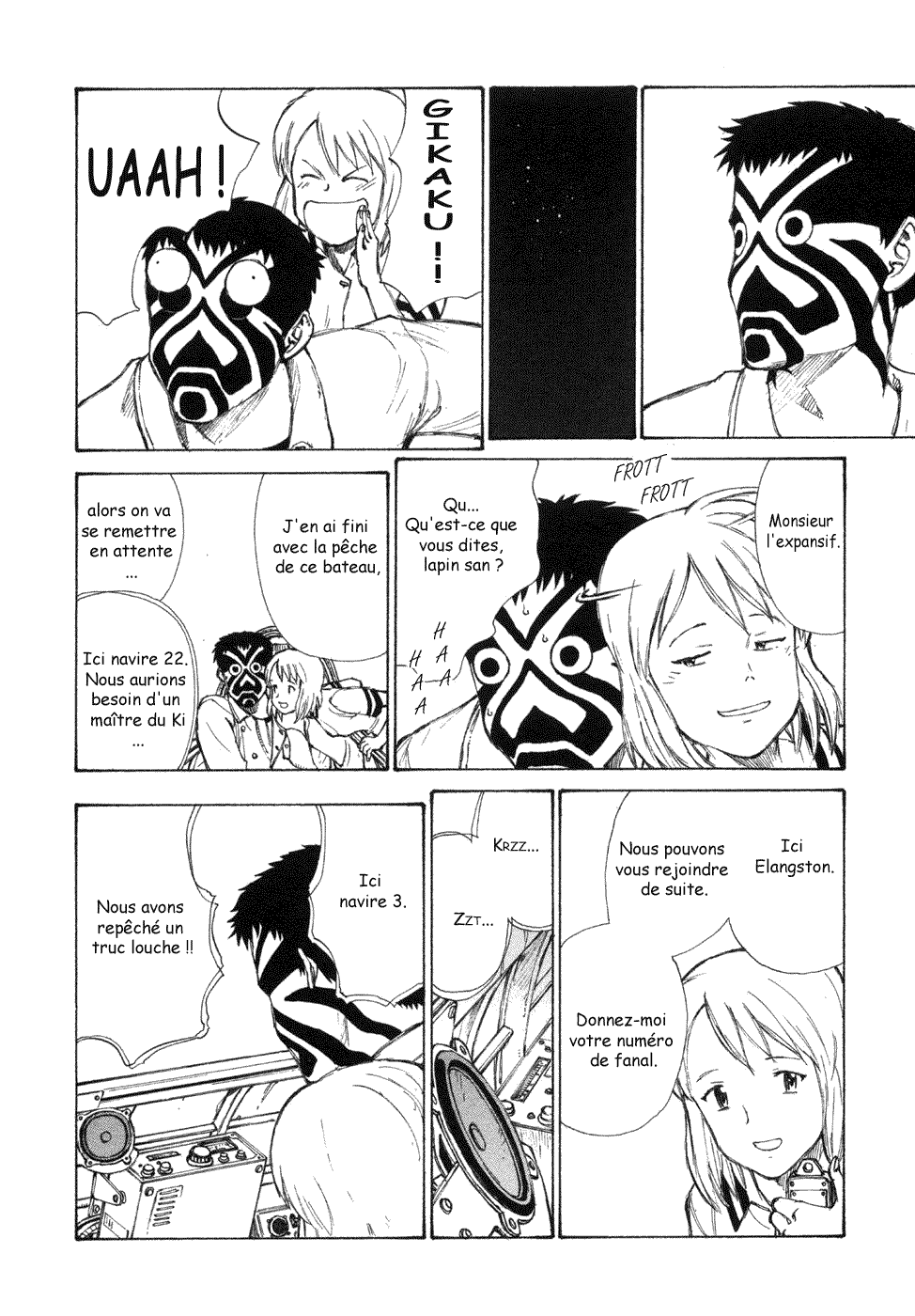 img Owari to Hajimari no Mairusu 22